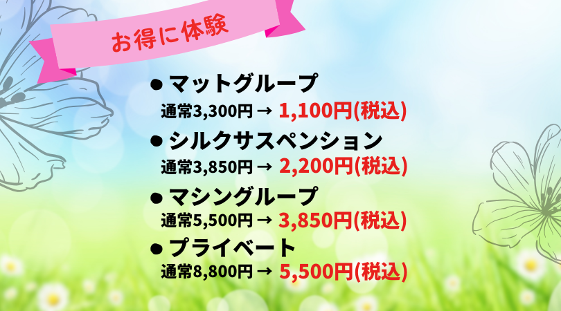 【PBS】blogキャンペーン (5).png