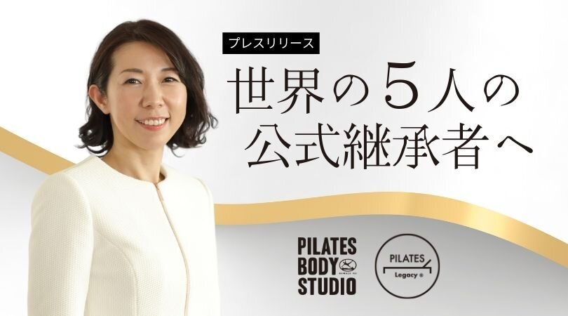 櫻井淳子 特別クラス FB広告.jpg